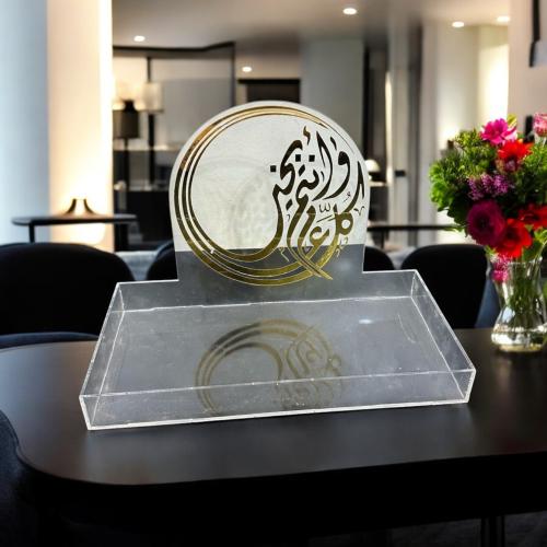 صينية بعبارة كل عام وانتم بخير