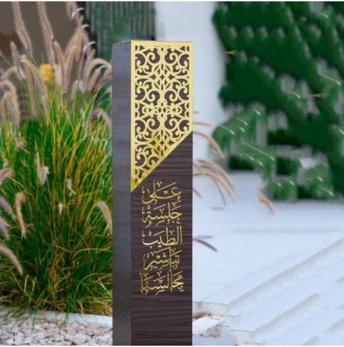 مبخرة اكريلك