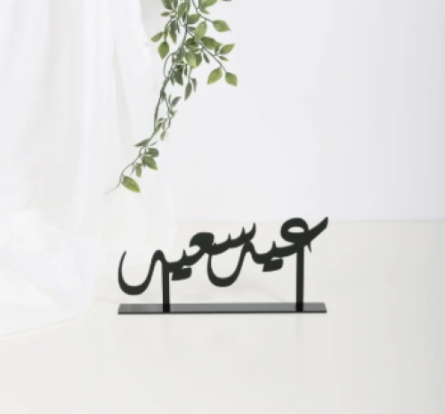 استاند اكريلك (عيد سعيد)