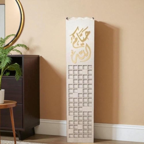 مبخره اكريلك المقاس : ١٥ ×١٥ ×٨٠