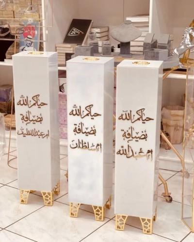 مبخرة استاند بديل رخام