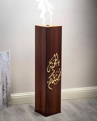 مبخرة الضيافه خشبي
