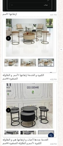 طلب خاص مجموعة مشتريات