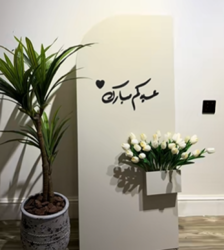 استاند للعيد