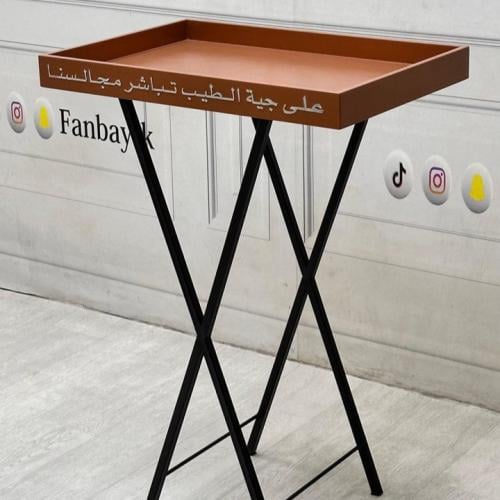 ستاند تقديم مزين بعبارة ( على جية الطيب تباشر مجال...