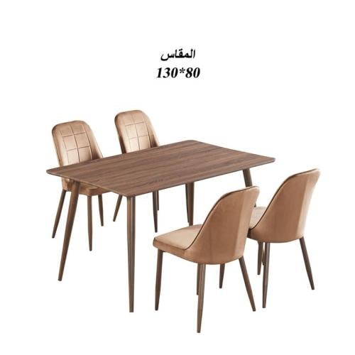 طاولة طعام خشب 4 أشخاص: SHML1+4
