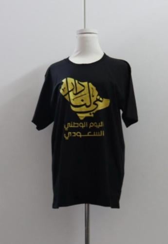 تيشرت نسائيه