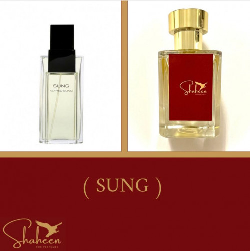 Sung