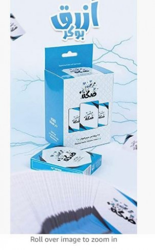 Sakkah Blue Poker Standard Playing Card Decks Pack...