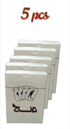 ورق لعب بحجم بوكر صح 5 باكت لون ابيض كلاسيك 54 ورق...