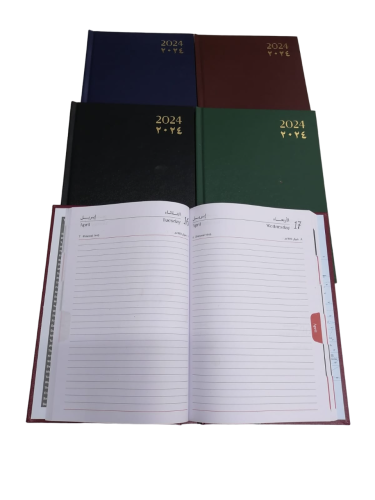 عدد 5 اجندة مكتب 2024 A5