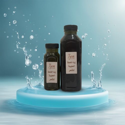 زيت الخلطة العجيبة للشعر