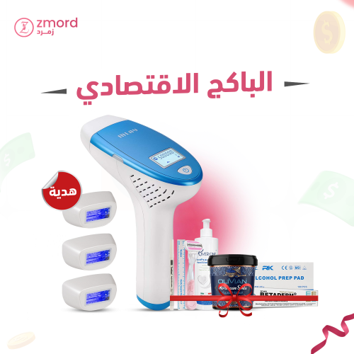 جهاز ازالة الشعر ليزر ملاي T1 مع بكج العروسة وثلاث...