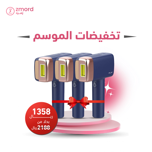 ليزر ملاي T14 الجديد اللون اللافندر بميزة التبريد...