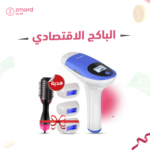 جهاز ازالة الشعر ليزر ملاي T3 مع بكج العروسة وثلاث...