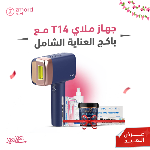 ليزر ملاي T14 اللون الكحلي الجديد بميزة التبريد مع...