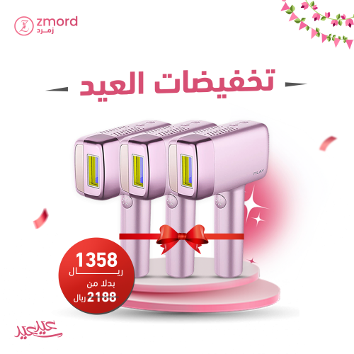 ليزر ملاي T14 الجديد اللون اللافندر بميزة التبريد...