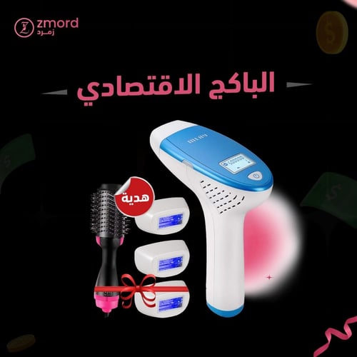 بكج ليزر ملاي T3 من زمرد - الباكج الاقتصادي المتكا...