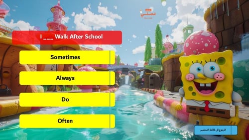 لعبة سبونج بوب (خبير البرجر)