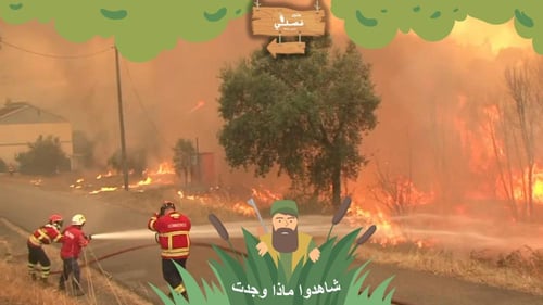 لعبة السر الغامض التعليمية