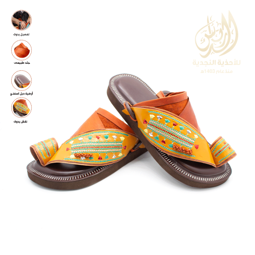 نجدي دبل اسفنج مطرز