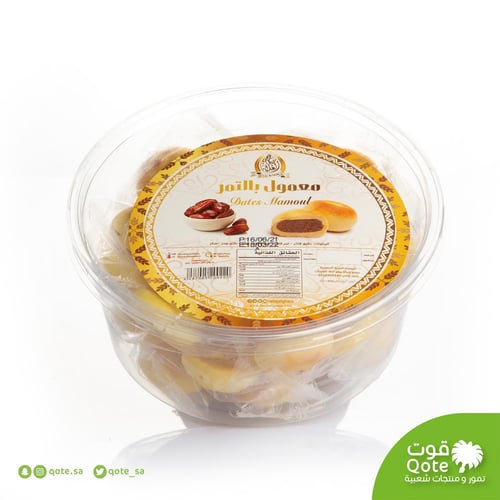 معمول بالتمر ريتاج