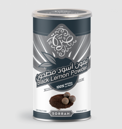 ليمون اسود صرة