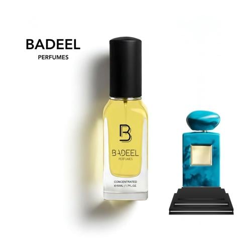 بديل عطر ارماني برايف بلو تركواز 475