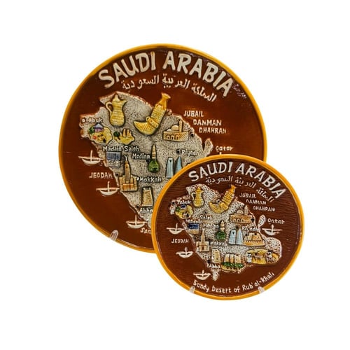 صحن خزف خريطة السعودية بني كبير
