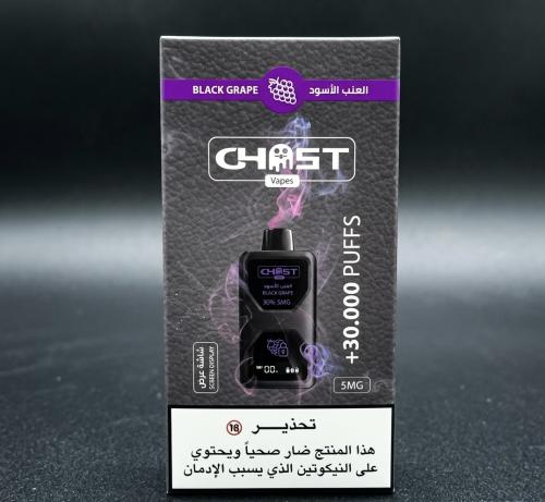 ديسبوسبل قوست 30K 50,20Mg
