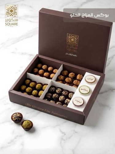 بوكس المزاج الحلو