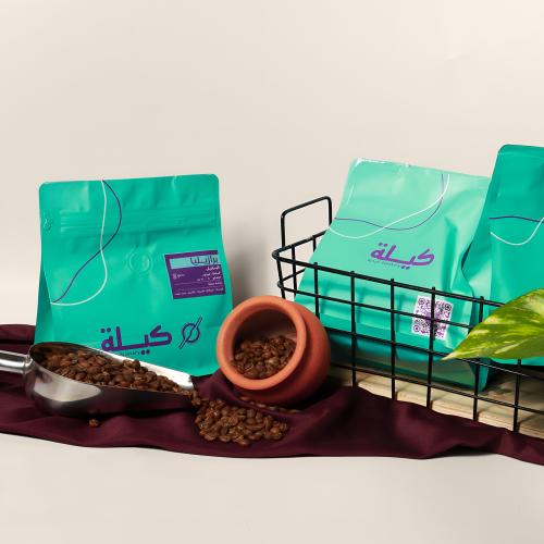 قهوة كيلة - برازيليا