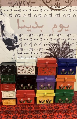 حقيبة يوم التأسيس الرمضانية