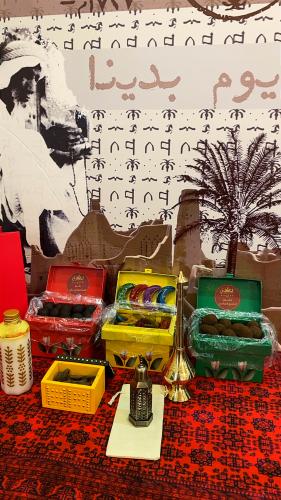 حقيبة يوم التأسيس الرمضانية