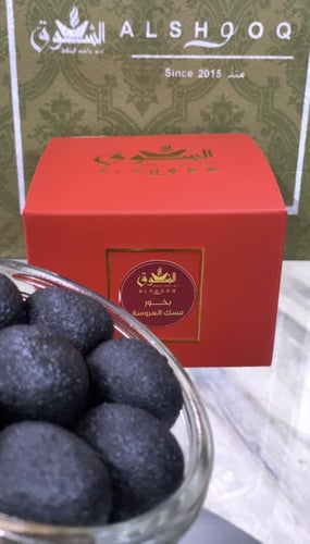 بخور مسك العروسه الوزن 250 جرام صافي ربع كيلو