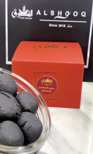 بخور دوسري دخون مسقى 250 غرام ربع كيلو صافي