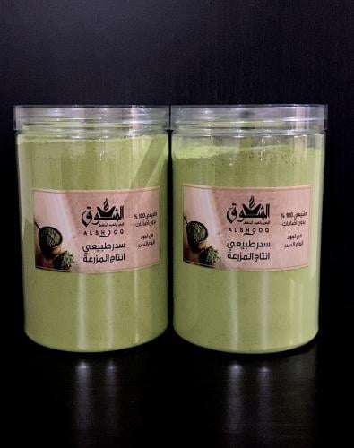 سدر طبيعي عضوي من المزرعه الوزن الصافي 1000 جرام ك...