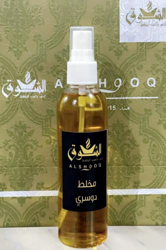 مخلط دوسري 120ملي