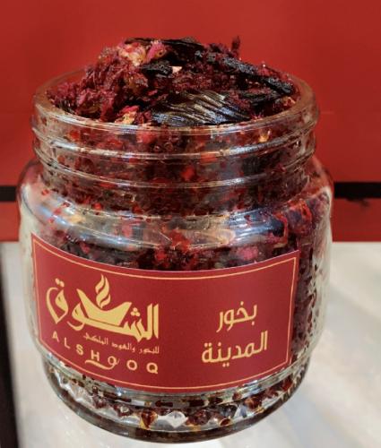 بخور المدينة وزن 500 غرام نص كيلو