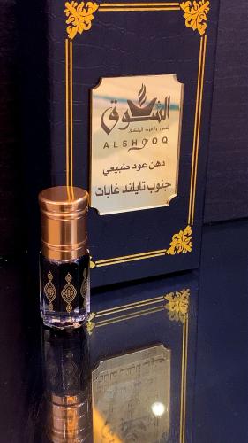 دهن عود طبيعي جنوب تايلند غابات ( ربع توله )