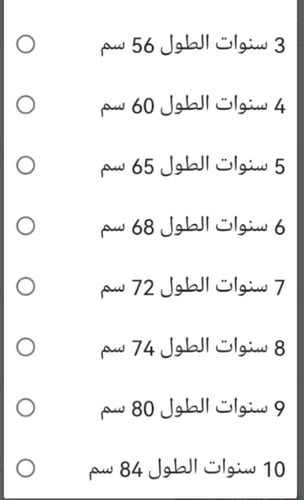 فستان مزين بالكريستال
