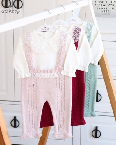 تريكو قطن 100٪ ناعم، قطعتين (وردي)