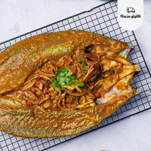 سمك متبل بالتتبيلة المميزة (كيلو سمك) -Kilo Samak...