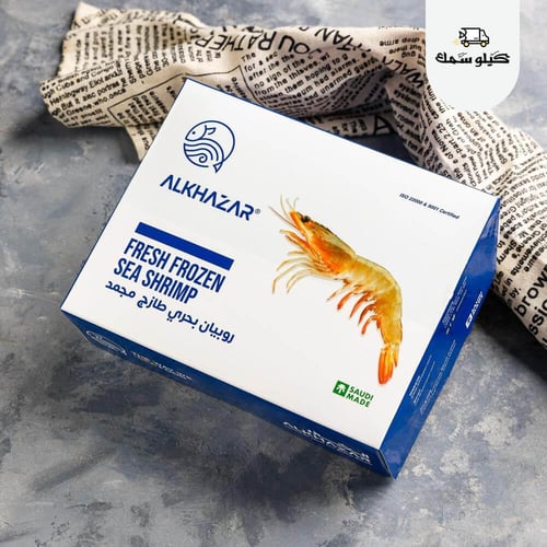 2 كجم | روبيان سوبر جامبو - 2KG- XXL Shrimp