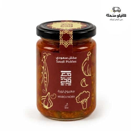 معبوج مخلل سعودي- Maabouj saudi Pickles