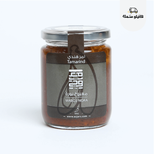 معبوج تمر هندي - Maabouj tamarind