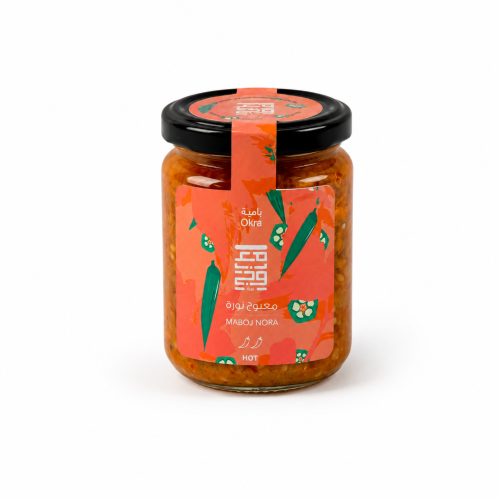 معبوج بامية - Maabouj okra