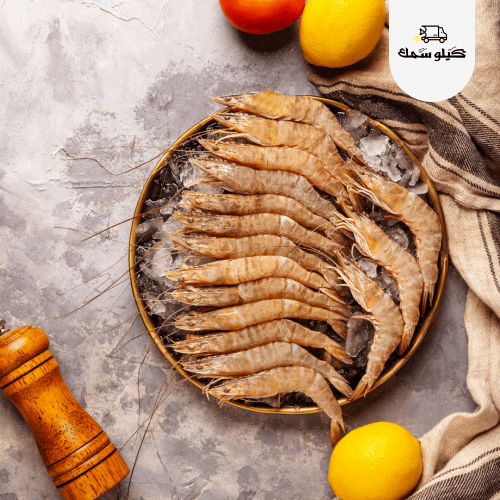 روبيان صغير - Small Shrimp