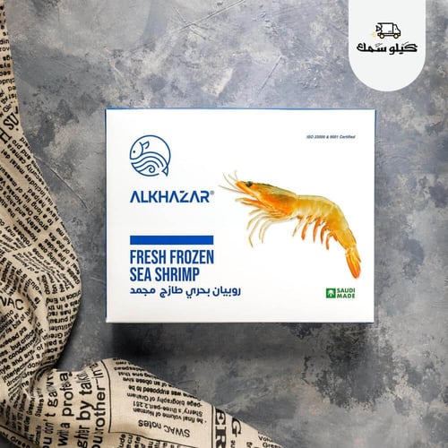 2 كجم | روبيان سوبر جامبو - 2KG- XXL Shrimp