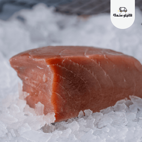 شريحة تونه - Tuna Loins